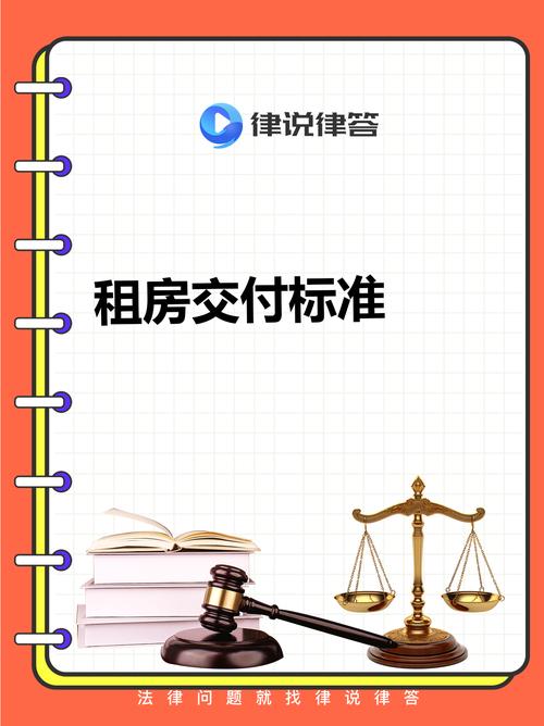 《民法典》明确赋予承租人3项法定权利: