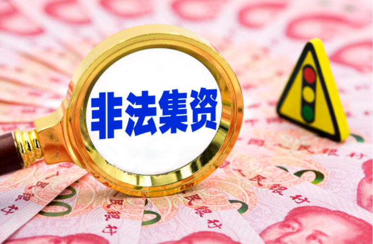注册经营范围包括实业投资,投资咨询,接受金融机构委托从事金融业务