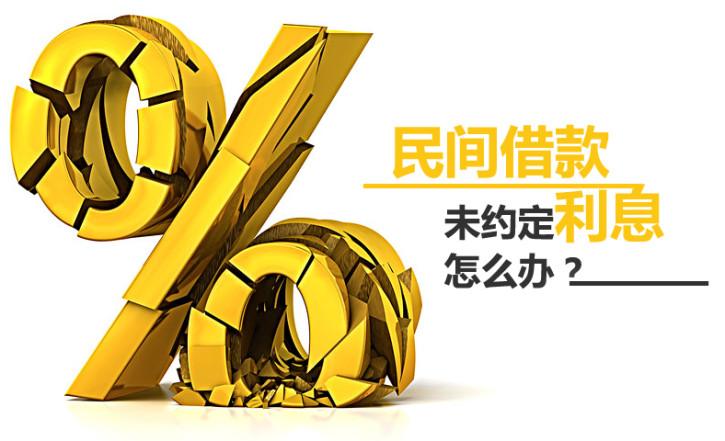 民间借贷逾期还款利息如何计算
