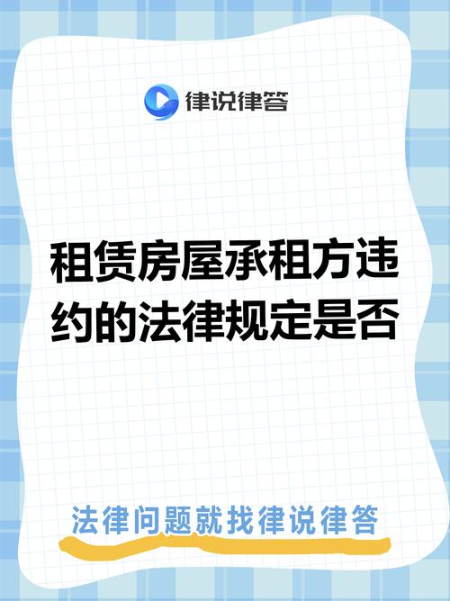 租金超期   根据《民法典》第七百二十二条,承租人无正当理由逾期不