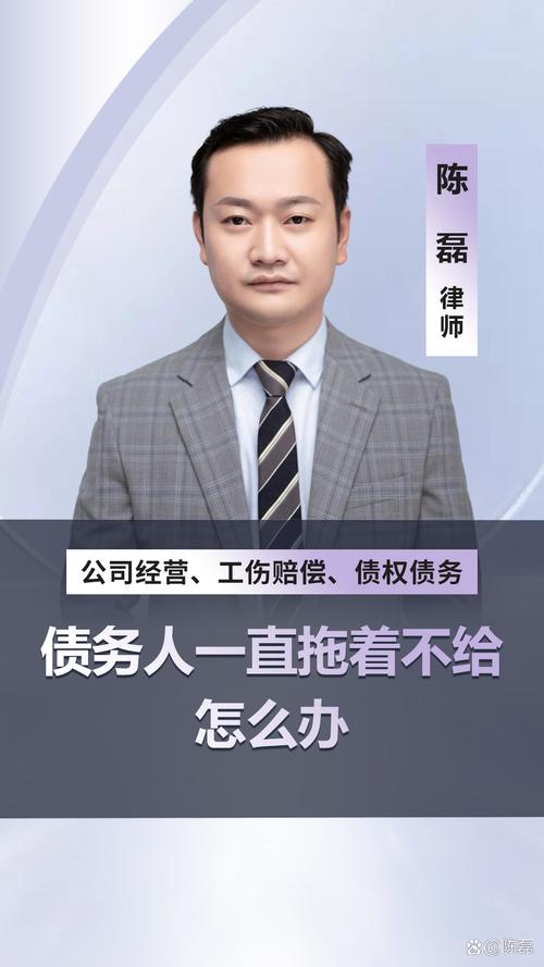 # 欠款追讨全流程解析3步拿回血汗钱!