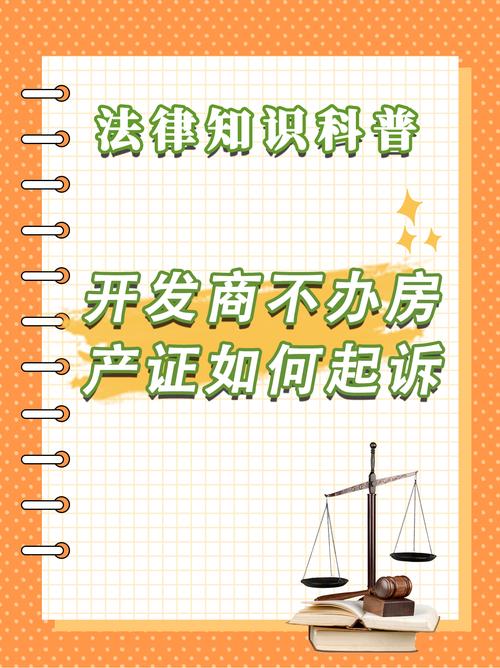 逾期可先通过书面催告函要求